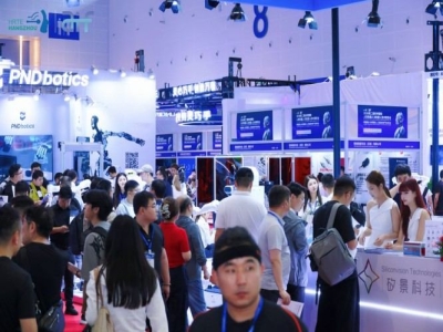 场景应用专区全面启动！智能制造、智慧物流、康养陪护方案商入驻杭州！